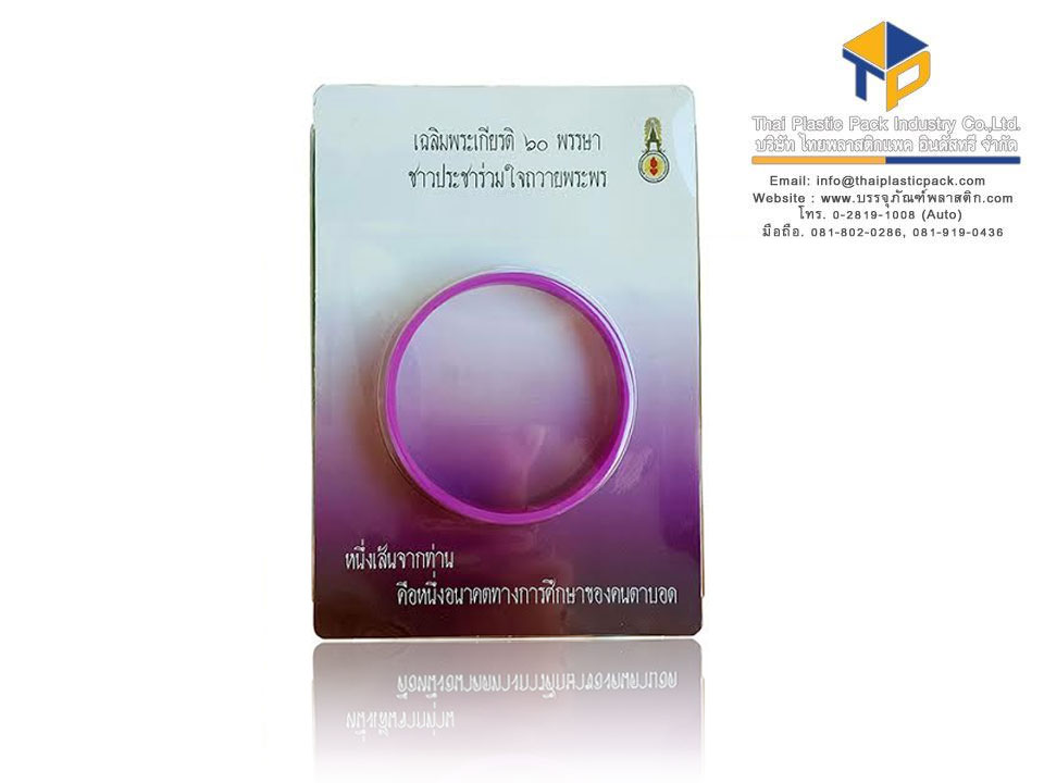กล่องพลาสติก แบบสไลด์ slide pack