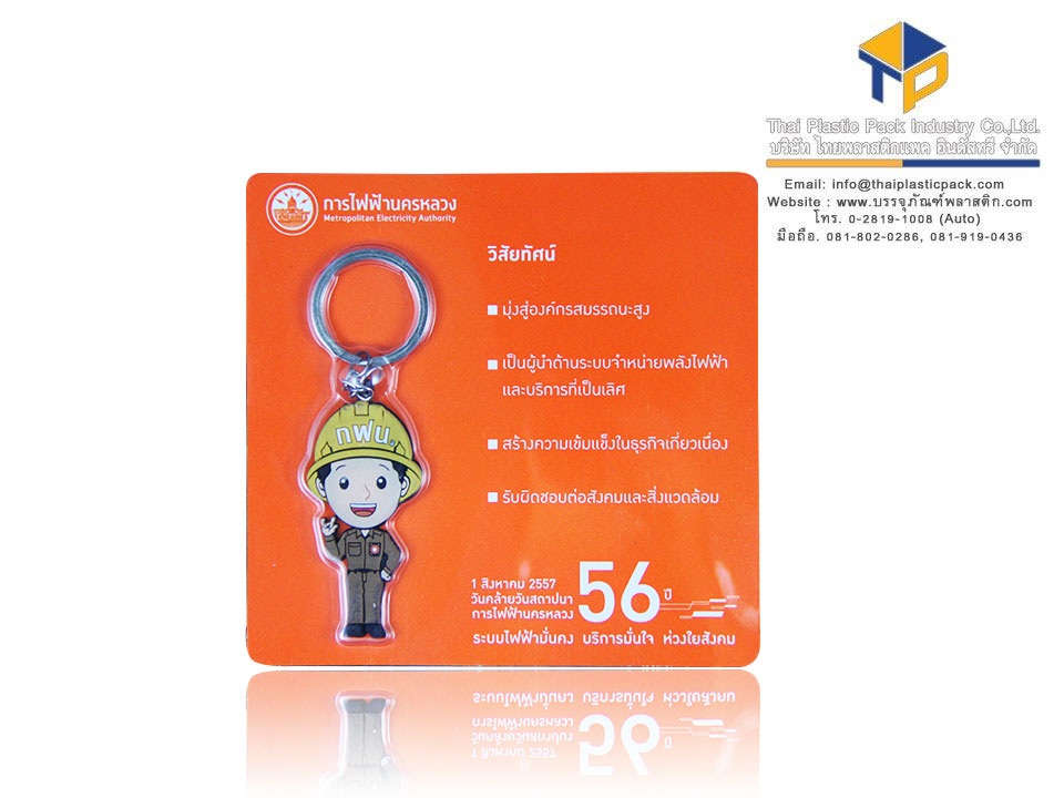 กล่องบรรจุภัณฑ์ พลาสติก slide packaging